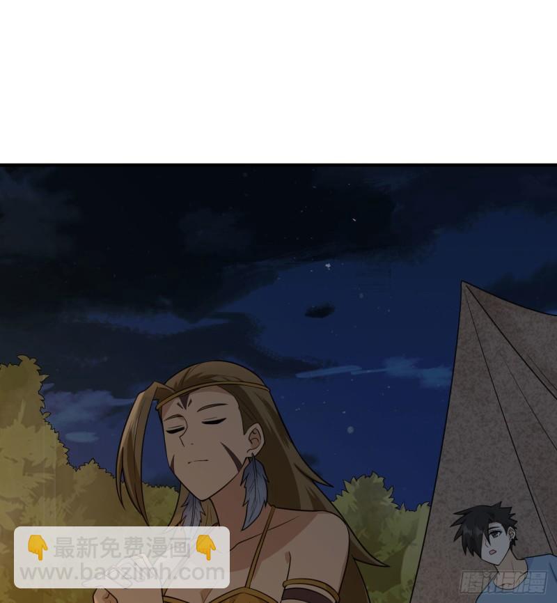 🍘我和妹子们的荒岛余生 168 兄妹俩 第5页