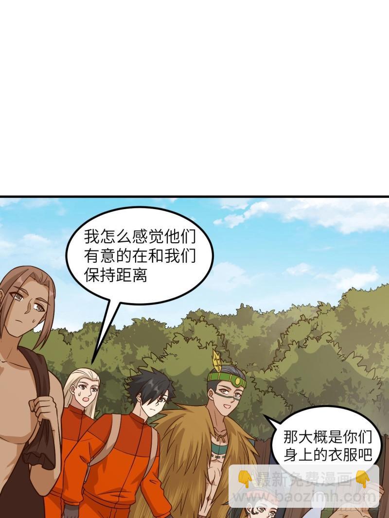 🍘我和妹子们的荒岛余生 170 抵达城邦 第15页