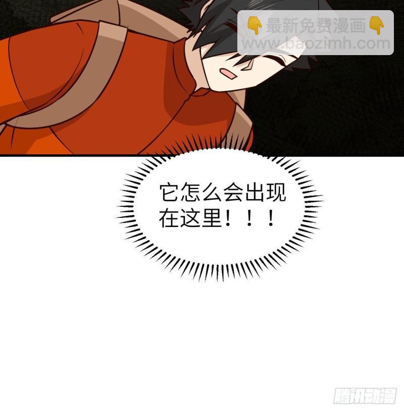 🍘我和妹子们的荒岛余生 170 抵达城邦 第49页