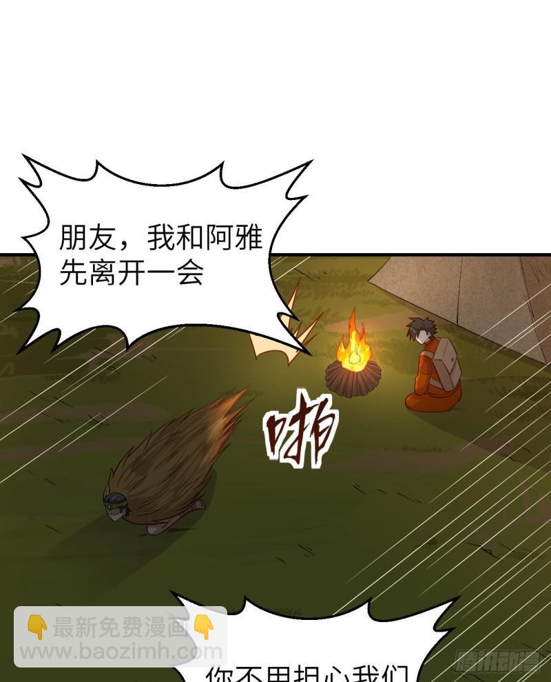 🍘我和妹子们的荒岛余生 172 热可可 第34页