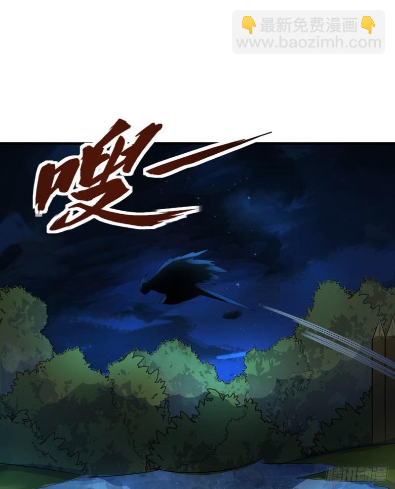 🍘我和妹子们的荒岛余生 172 热可可 第37页