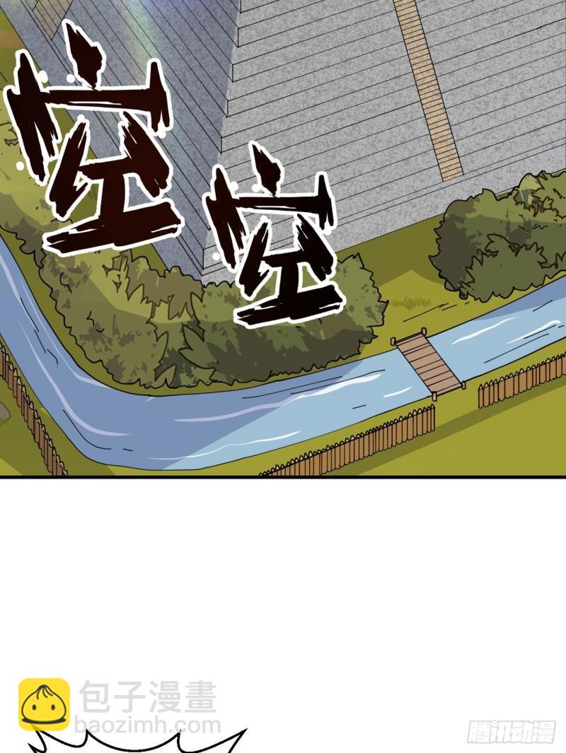 🍘我和妹子们的荒岛余生 174 族人的下落 第19页