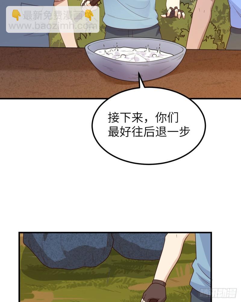 🍘我和妹子们的荒岛余生 176 破败的神庙 第12页