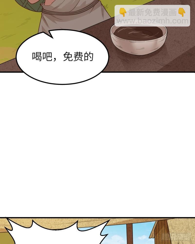 🍘我和妹子们的荒岛余生 176 破败的神庙 第4页