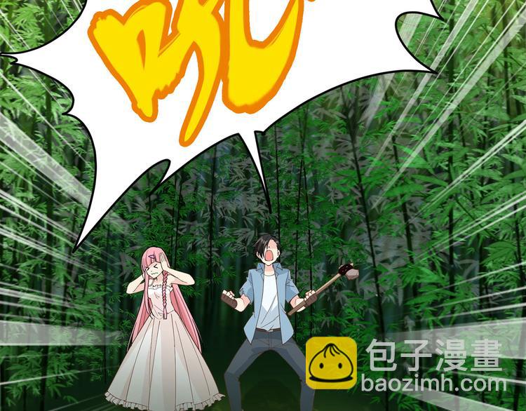 🍘我和妹子们的荒岛余生 第19话 生死极速 第27页