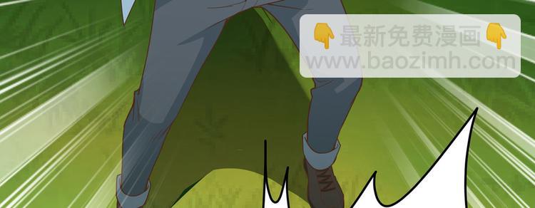 🍘我和妹子们的荒岛余生 第19话 生死极速 第34页