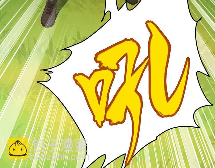 🍘我和妹子们的荒岛余生 第19话 生死极速 第35页