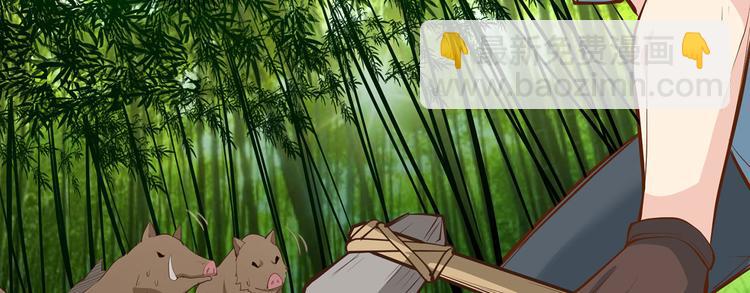 🍘我和妹子们的荒岛余生 第19话 生死极速 第38页