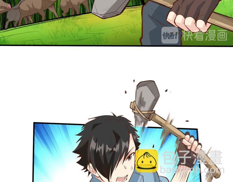 🍘我和妹子们的荒岛余生 第19话 生死极速 第39页