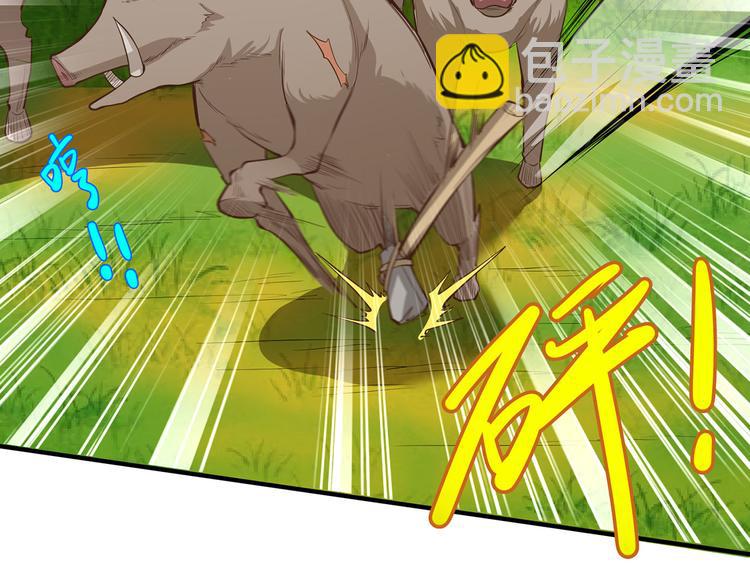 🍘我和妹子们的荒岛余生 第19话 生死极速 第43页