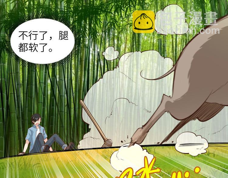 🍘我和妹子们的荒岛余生 第19话 生死极速 第45页