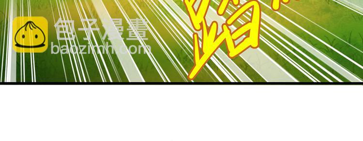 🍘我和妹子们的荒岛余生 第19话 生死极速 第46页