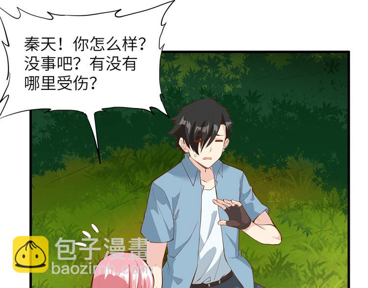 🍘我和妹子们的荒岛余生 第19话 生死极速 第47页