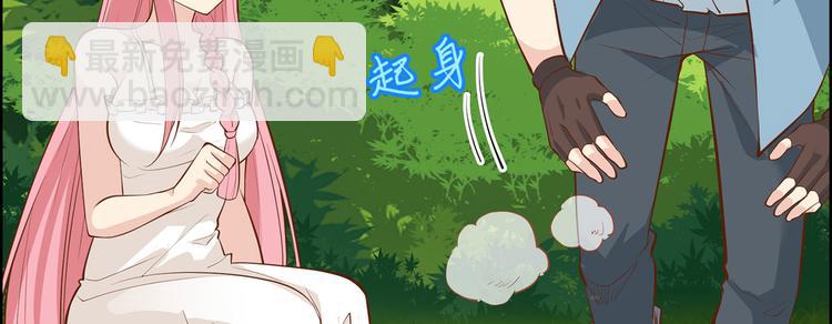 🍘我和妹子们的荒岛余生 第19话 生死极速 第50页