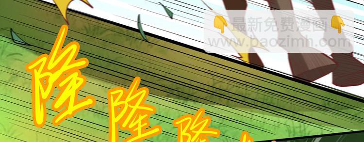 🍘我和妹子们的荒岛余生 第19话 生死极速 第6页