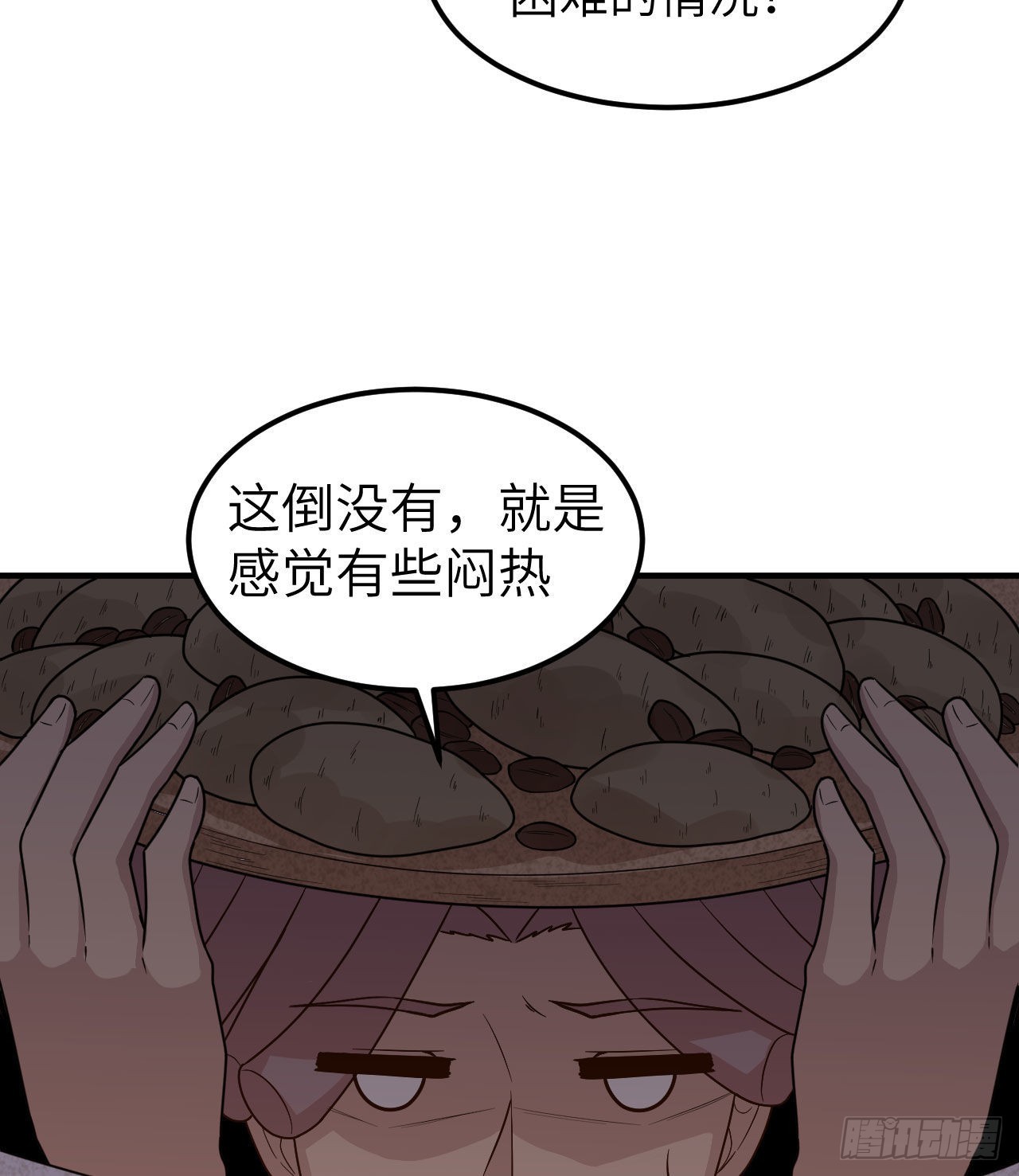 🍘我和妹子们的荒岛余生 178 邀请 第25页