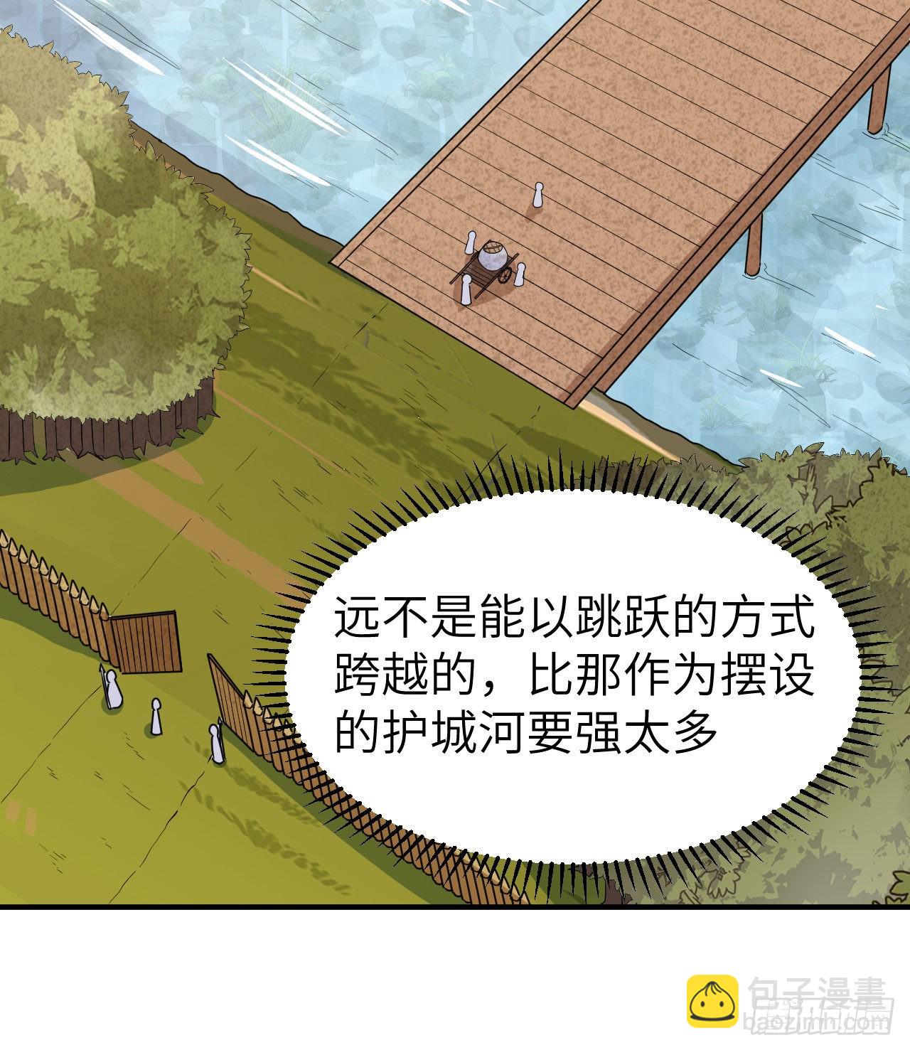 🍘我和妹子们的荒岛余生 178 邀请 第38页