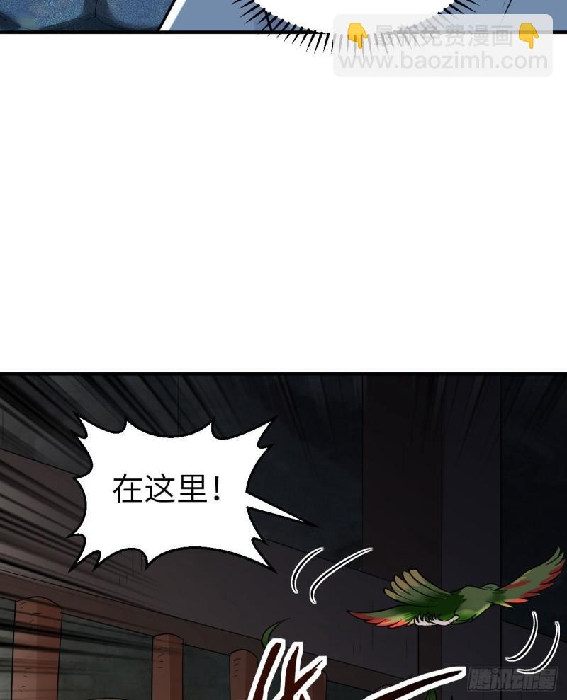 🍘我和妹子们的荒岛余生 180 混 乱 第14页