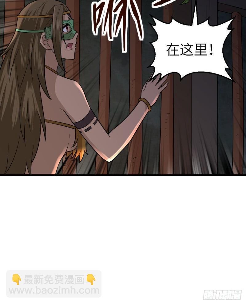 🍘我和妹子们的荒岛余生 180 混 乱 第15页