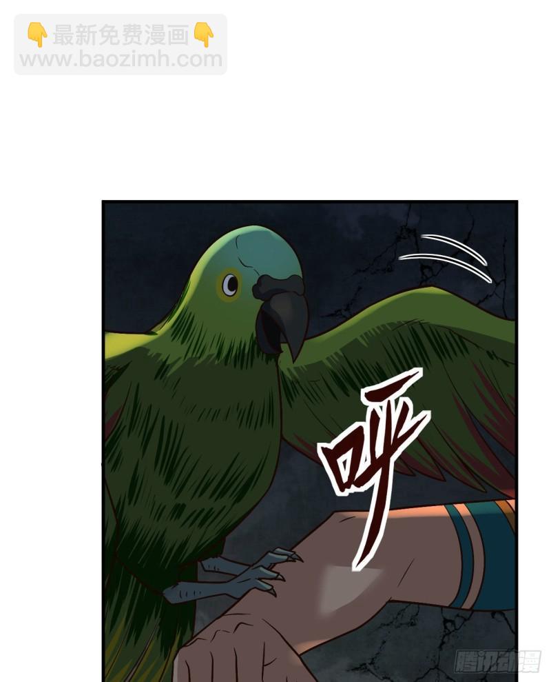 🍘我和妹子们的荒岛余生 180 混 乱 第16页