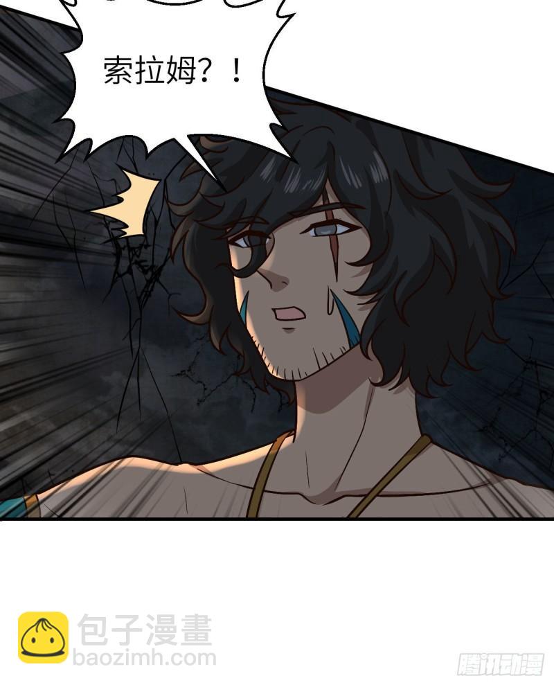 🍘我和妹子们的荒岛余生 180 混 乱 第20页