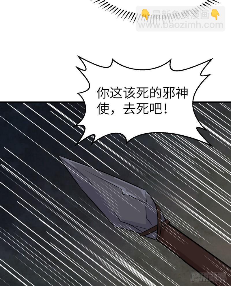 🍘我和妹子们的荒岛余生 180 混 乱 第33页