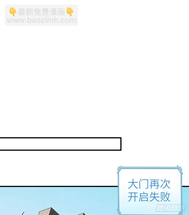 🍘我和妹子们的荒岛余生 180 混 乱 第46页