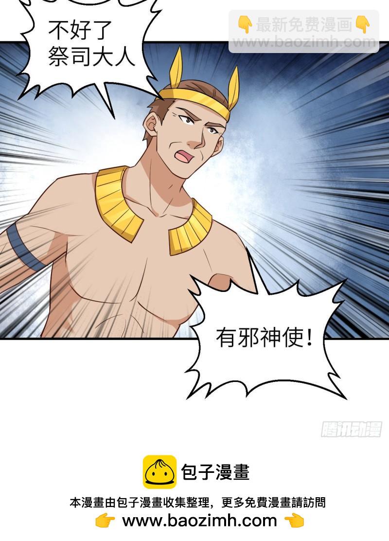 🍘我和妹子们的荒岛余生 180 混 乱 第50页