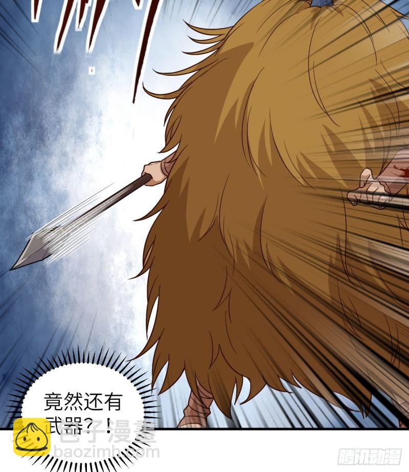 🍘我和妹子们的荒岛余生 182 坏哥哥 第21页