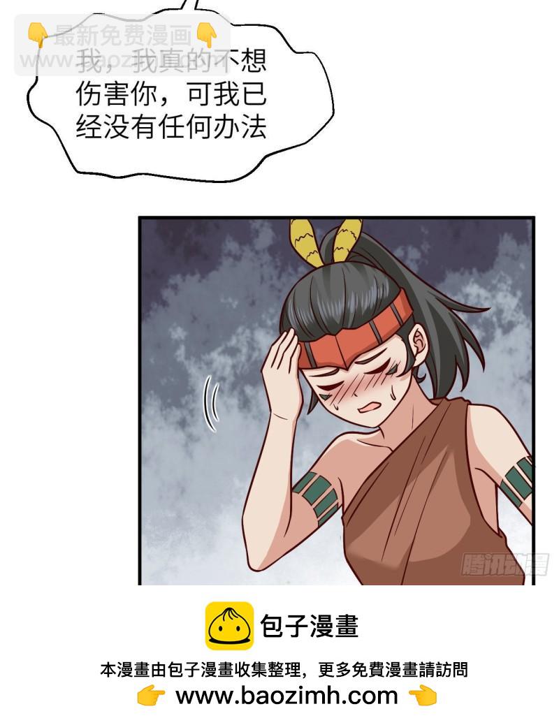 🍘我和妹子们的荒岛余生 182 坏哥哥 第50页