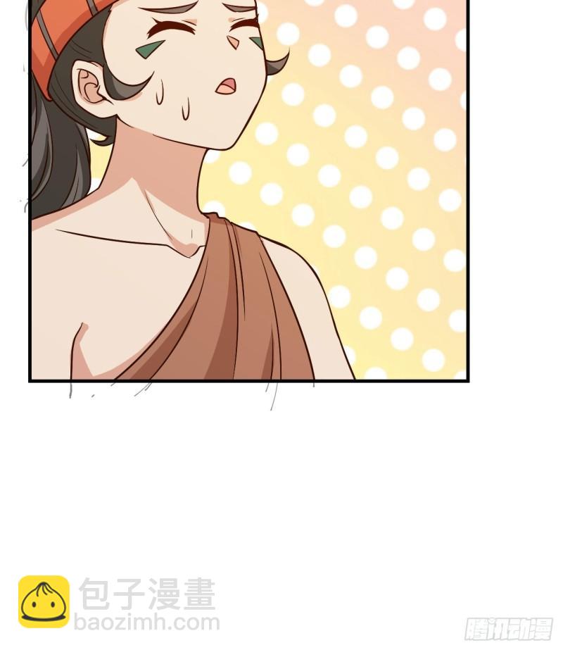 🍘我和妹子们的荒岛余生 184 解决之法 第16页