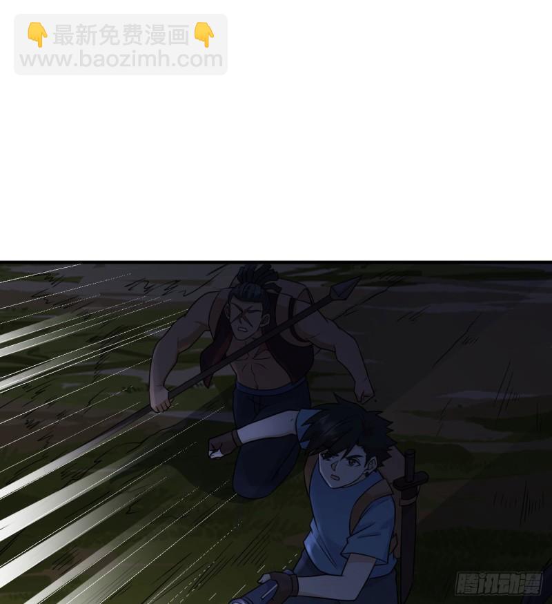 🍘我和妹子们的荒岛余生 184 解决之法 第32页