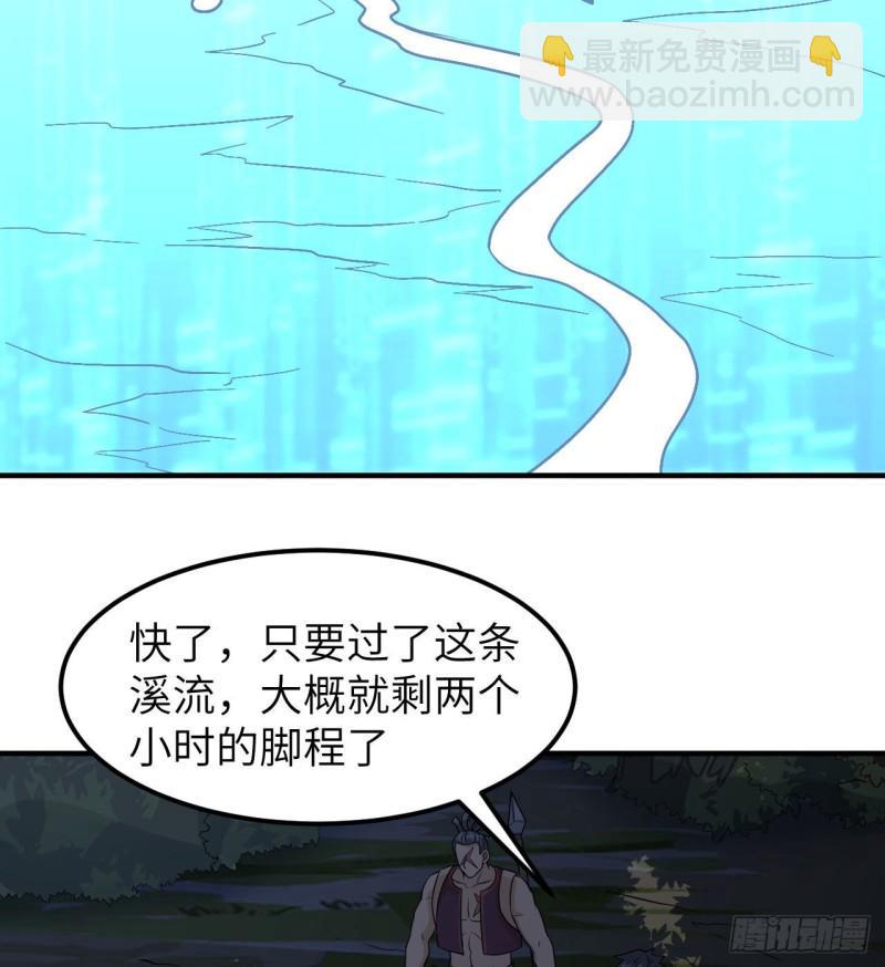 🍘我和妹子们的荒岛余生 184 解决之法 第39页