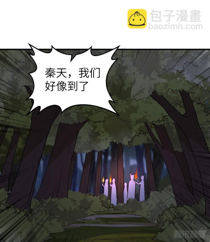 🍘我和妹子们的荒岛余生 186 戒指里的声音 第11页