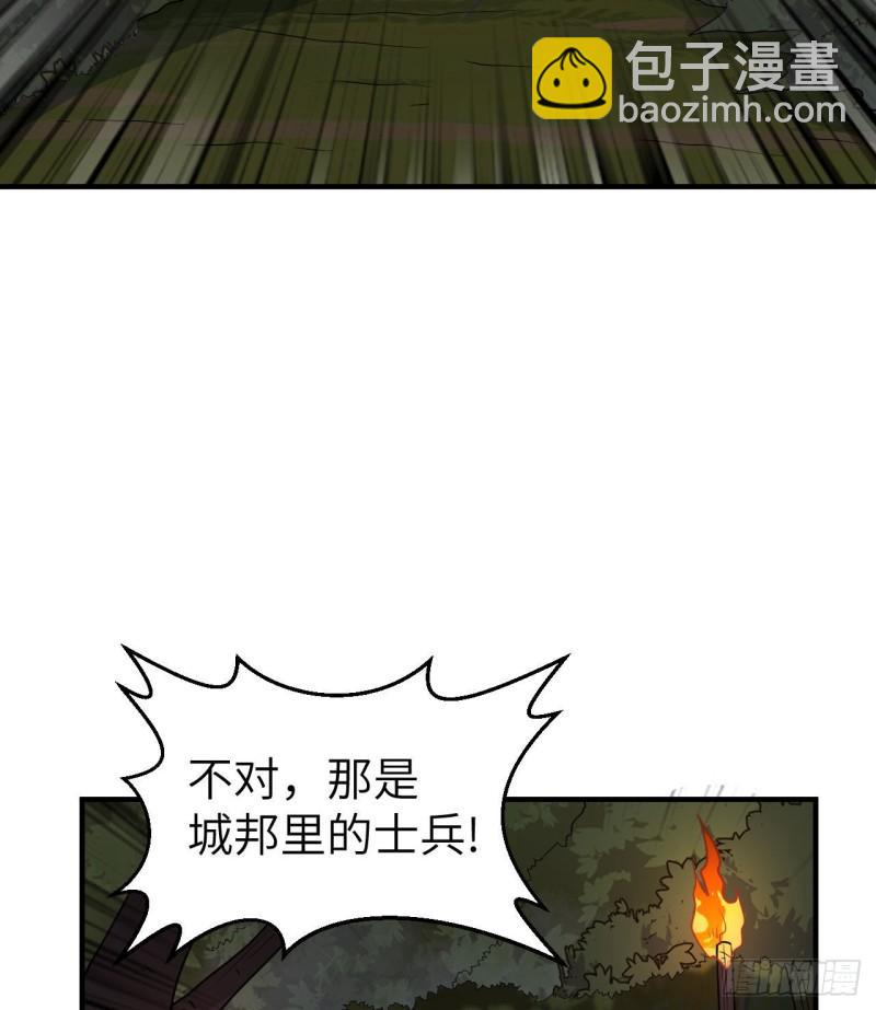 🍘我和妹子们的荒岛余生 186 戒指里的声音 第12页