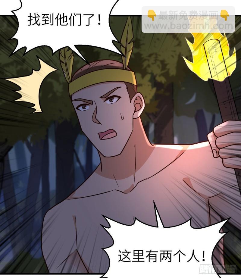 🍘我和妹子们的荒岛余生 186 戒指里的声音 第14页