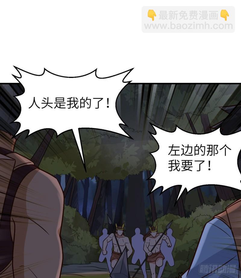🍘我和妹子们的荒岛余生 186 戒指里的声音 第17页