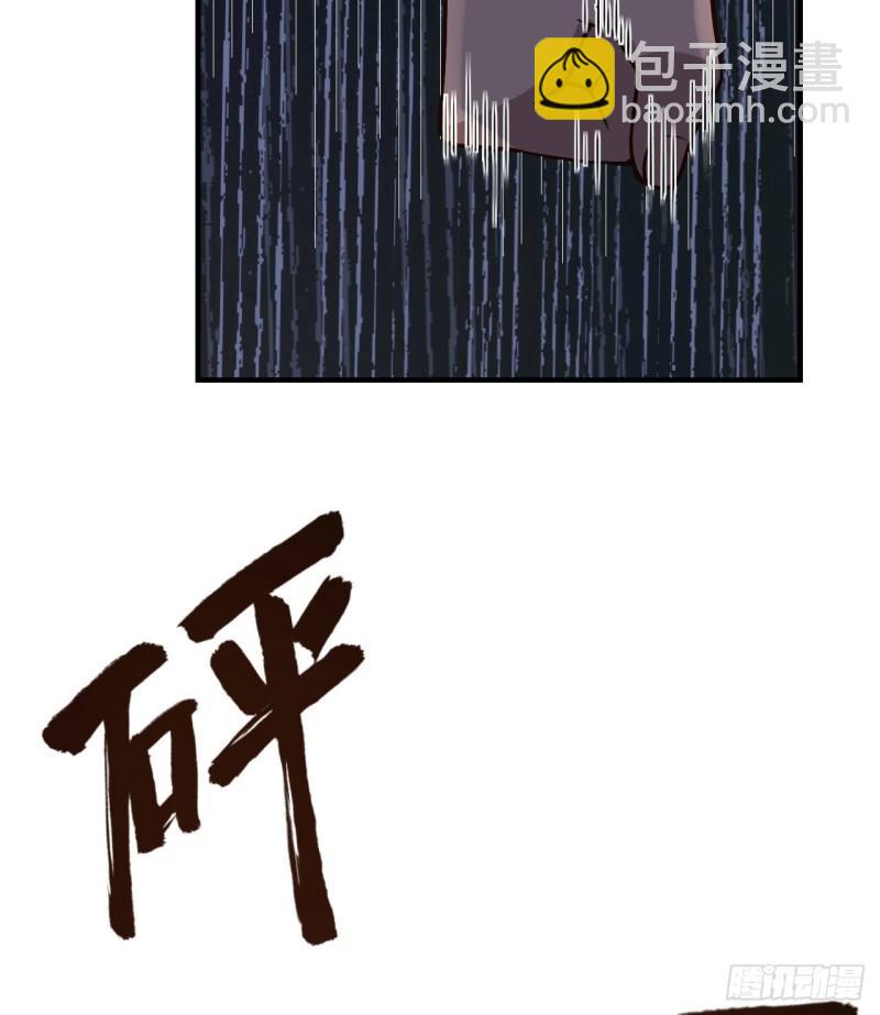 🍘我和妹子们的荒岛余生 186 戒指里的声音 第21页