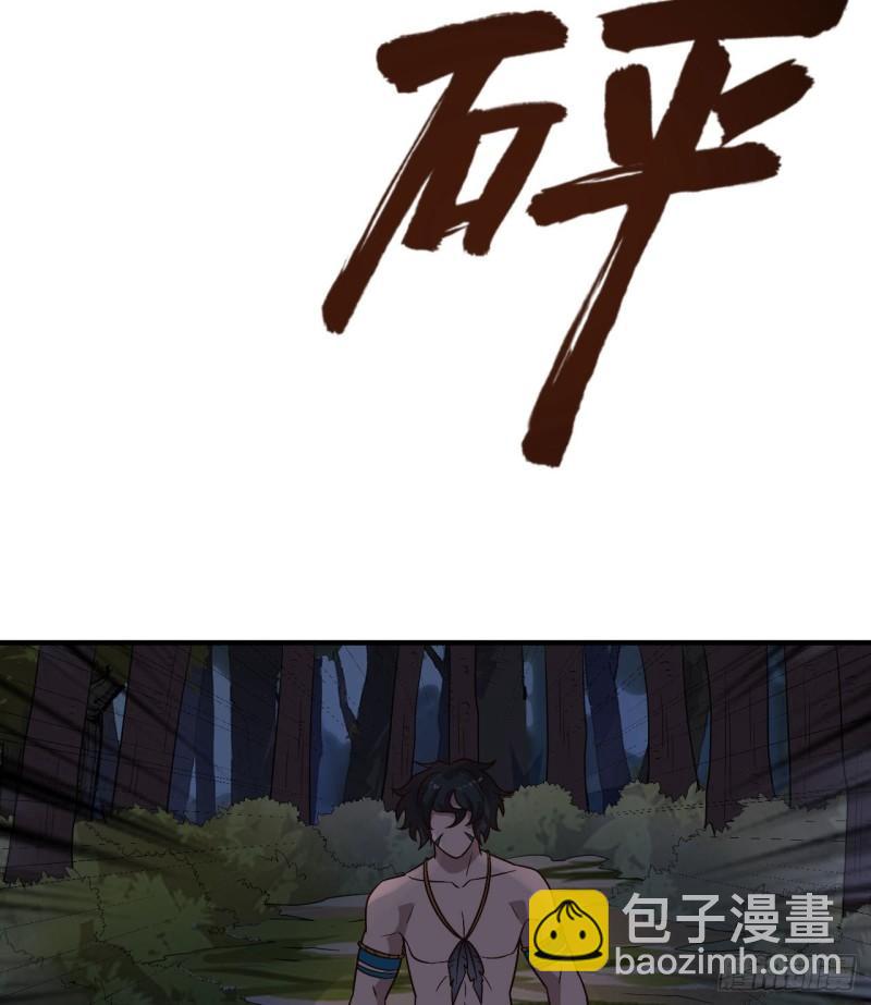 🍘我和妹子们的荒岛余生 186 戒指里的声音 第22页