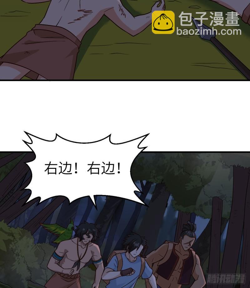 🍘我和妹子们的荒岛余生 186 戒指里的声音 第28页