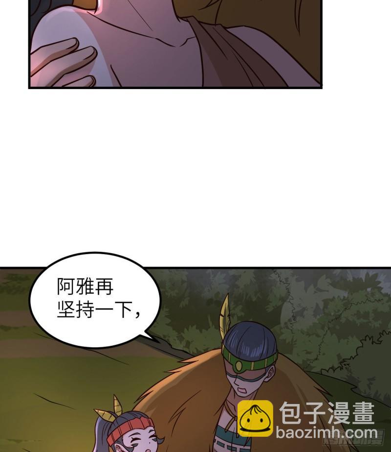 🍘我和妹子们的荒岛余生 186 戒指里的声音 第3页