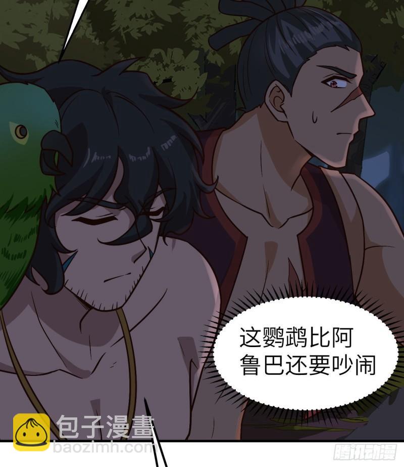 🍘我和妹子们的荒岛余生 186 戒指里的声音 第30页
