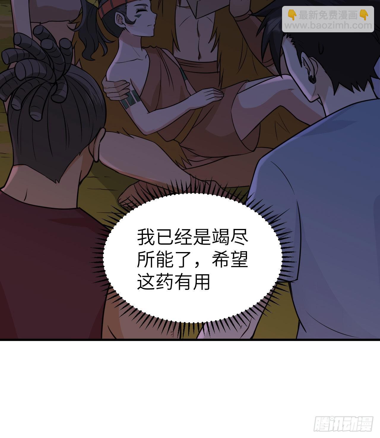 🍘我和妹子们的荒岛余生 186 戒指里的声音 第46页