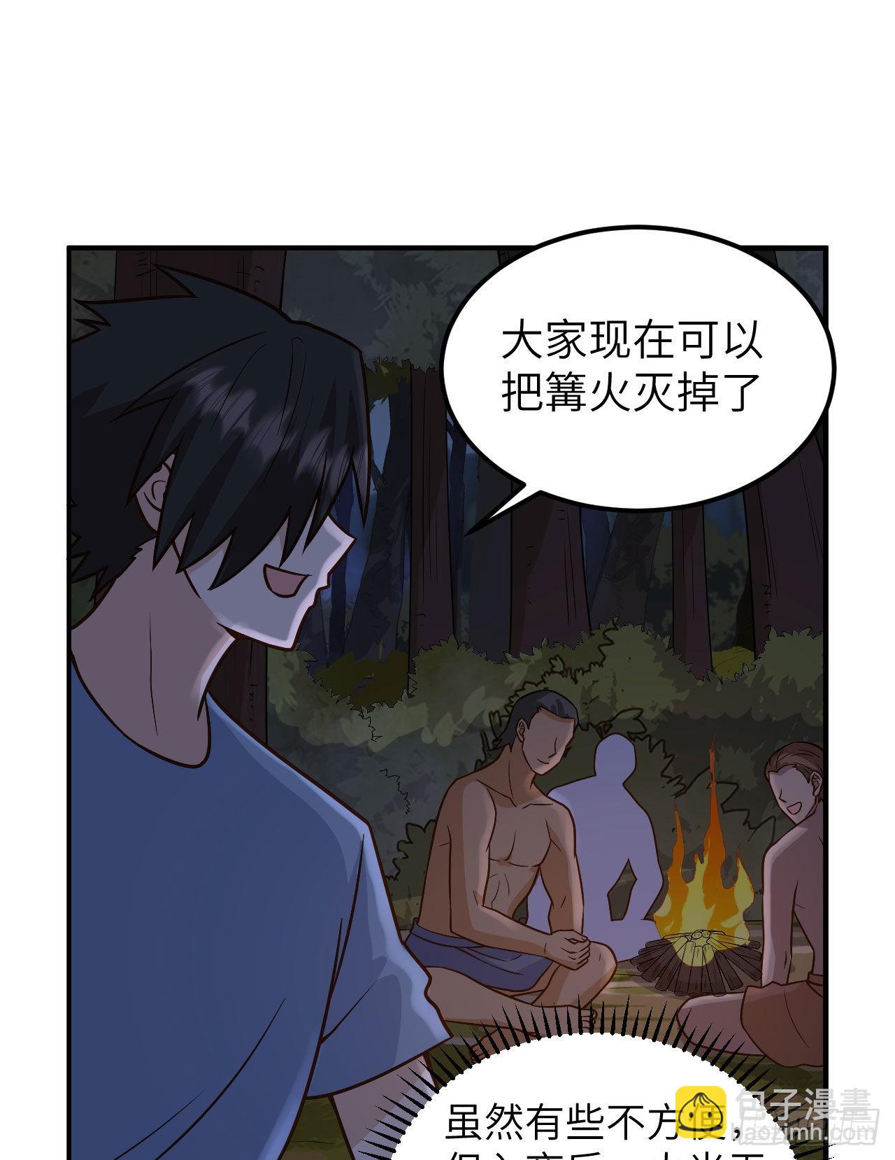 🍘我和妹子们的荒岛余生 186 戒指里的声音 第47页