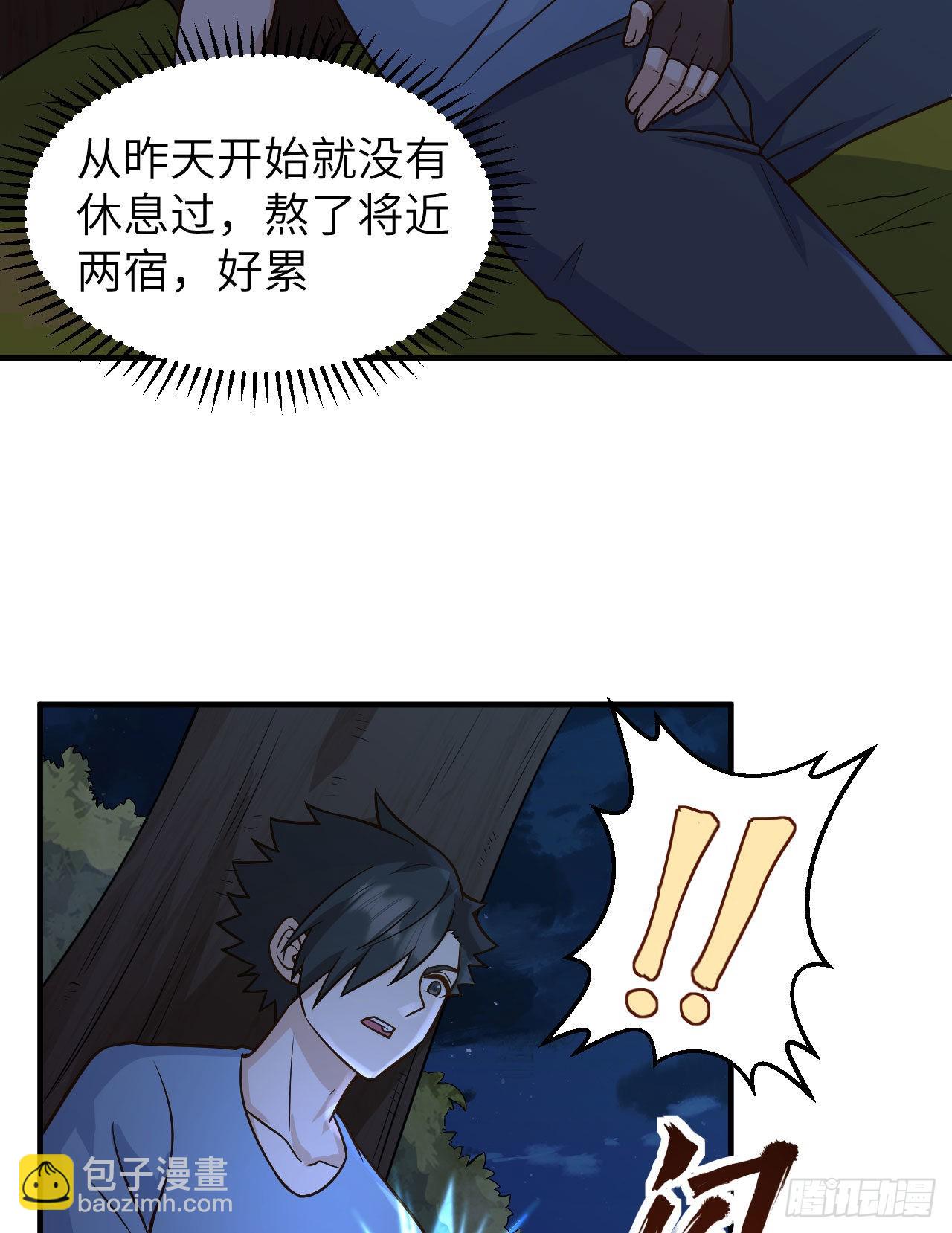 🍘我和妹子们的荒岛余生 186 戒指里的声音 第49页