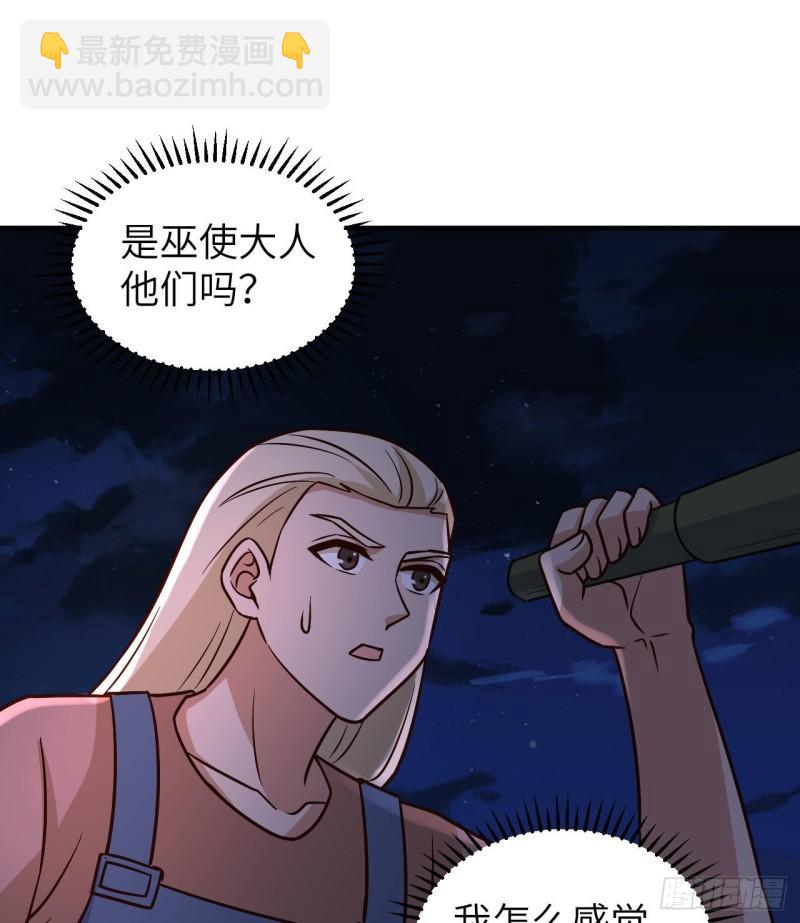 🍘我和妹子们的荒岛余生 186 戒指里的声音 第6页