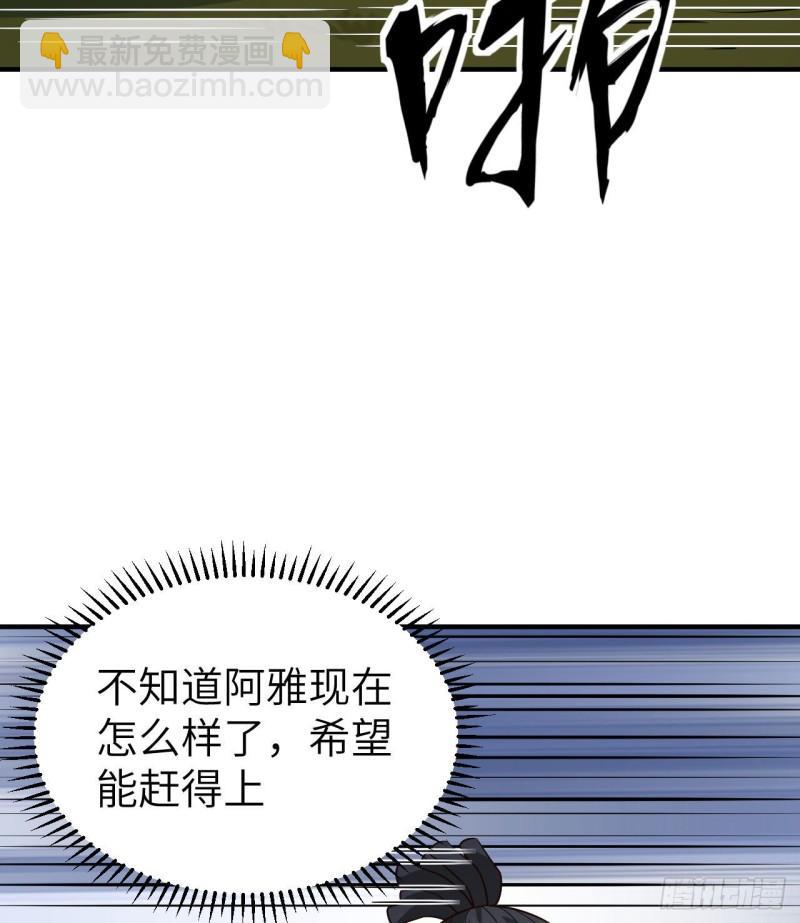 🍘我和妹子们的荒岛余生 186 戒指里的声音 第9页