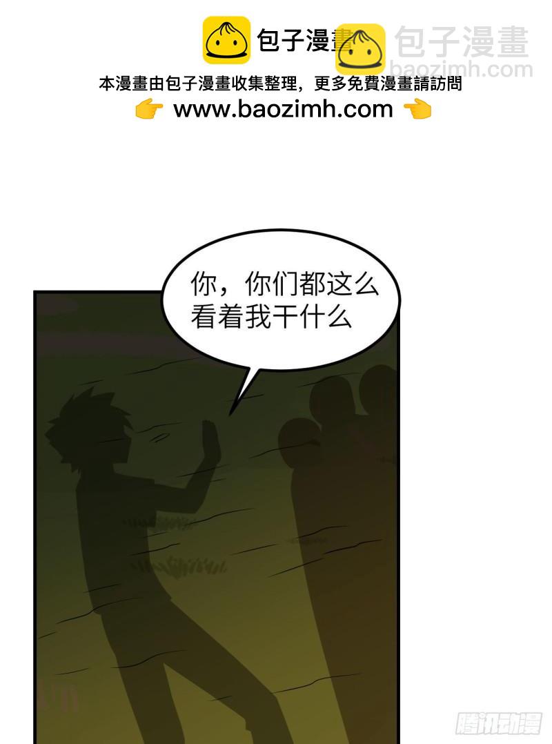 🍘我和妹子们的荒岛余生 188 凶猛食人鱼 第2页
