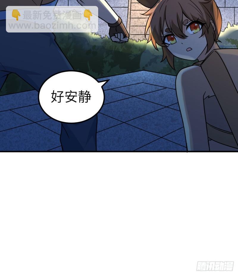 🍘我和妹子们的荒岛余生 188 凶猛食人鱼 第31页