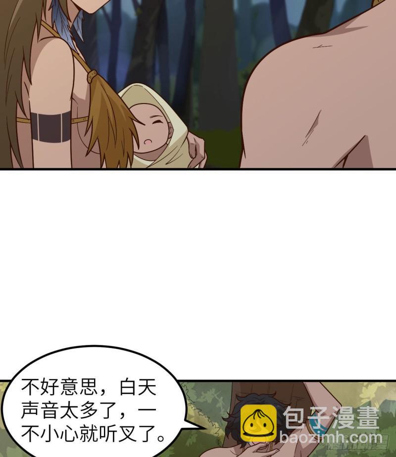 🍘我和妹子们的荒岛余生 190 电鳗VS食人鱼 第19页